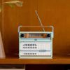 Radio retro Lego Design